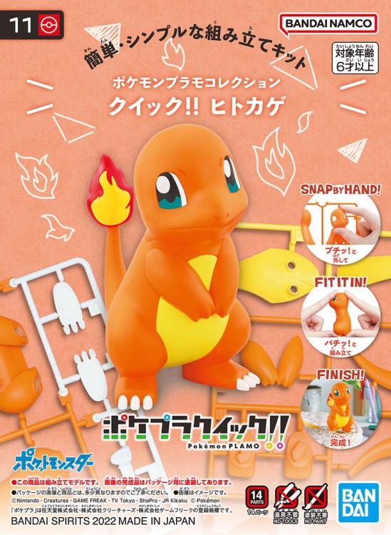 Model Kit - Bandai - Pokémon - Charmander | Event Horizon Hobbies CA