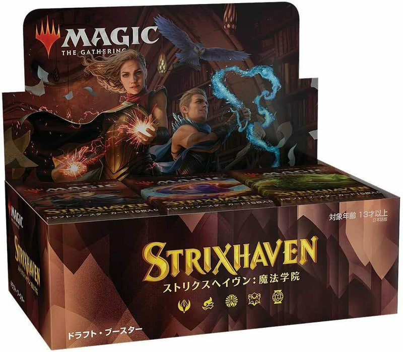 Strixhaven - Draft Booster Box